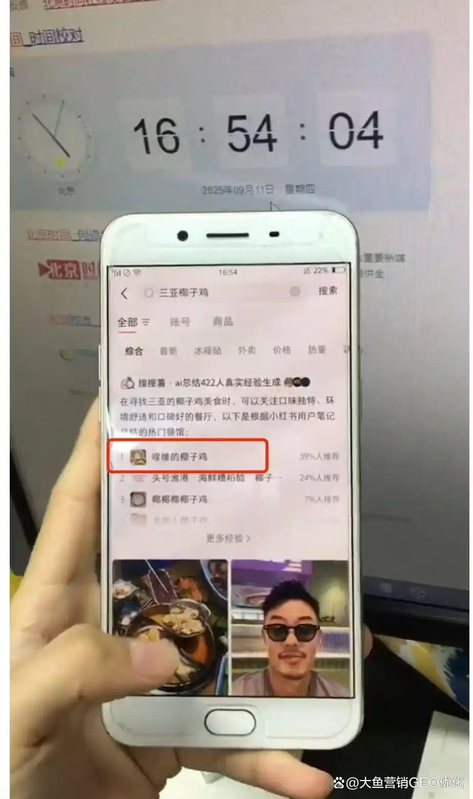 钦州小红书ai优化排名